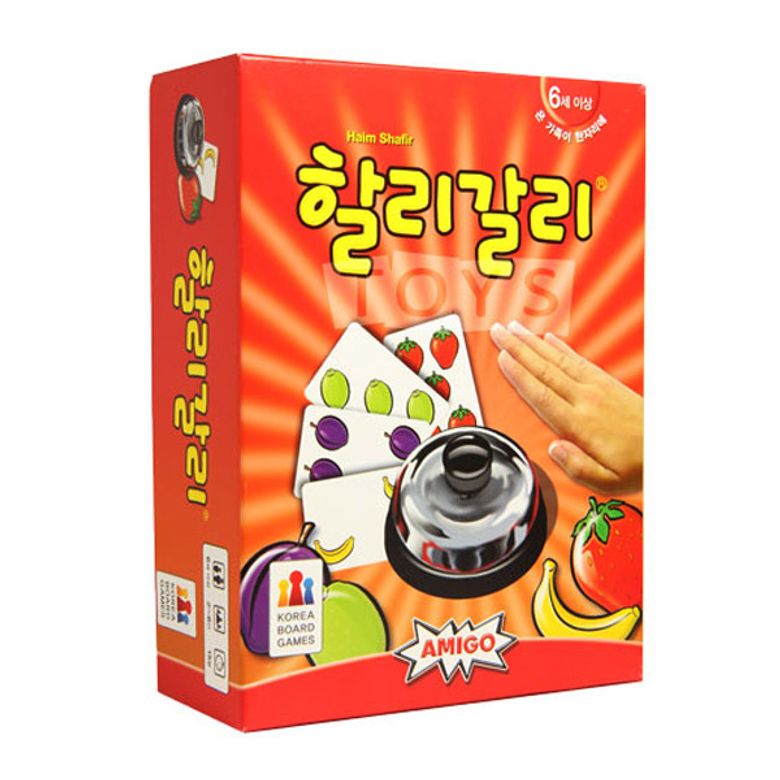 할리갈리