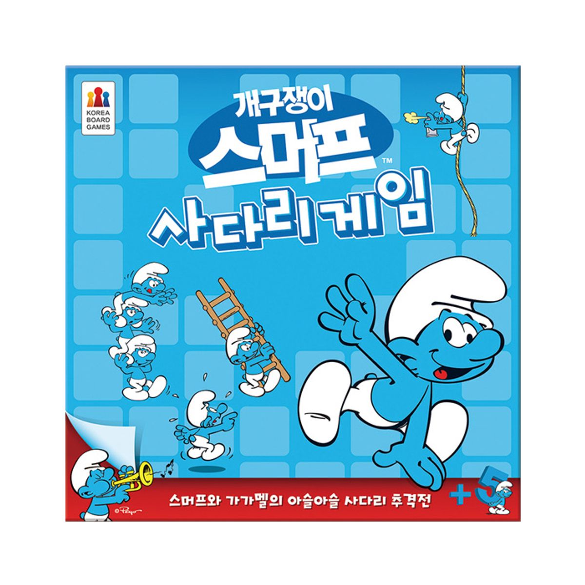코리아보드게임즈(Korea Boardgames) 스머프 사다리게임