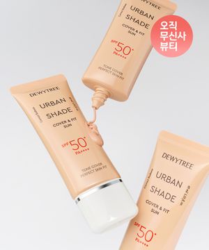 어반 쉐이드 커버앤핏 SPF50+ PA++++ 40ml