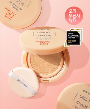 어반쉐이드 커버앤핏 선쿠션 SPF50+ PA++++ 14g