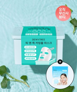픽 앤 퀵 카밍풀 마스크 30매 + 더블패드 10매
