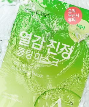 AC 딥 열감 진정 마스크 10매