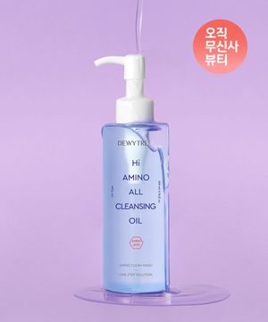 하이 아미노 올 클렌징 오일 200ml
