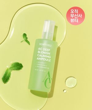 AC 딥 흔적 진정 앰플 기획세트 60ml