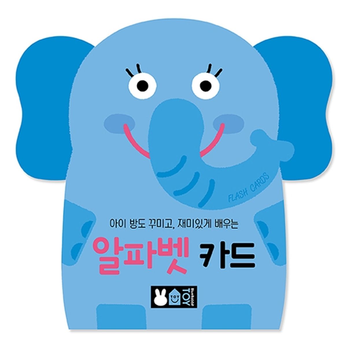 블루래빗(BLUERABBIT) 알파벳카드