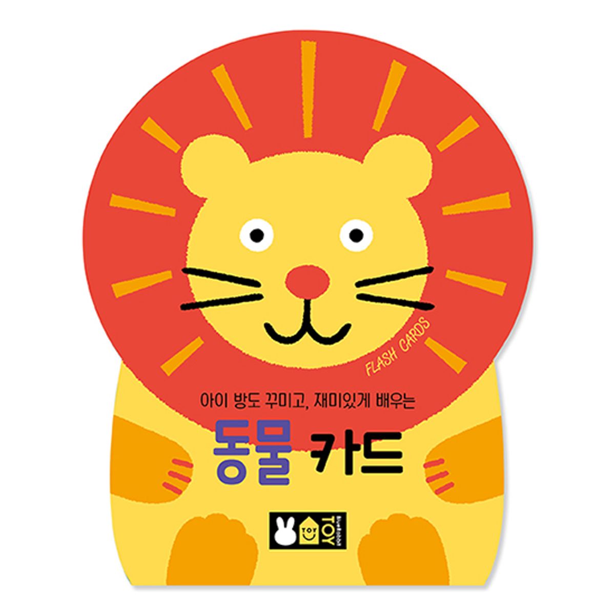 블루래빗(BLUERABBIT) 동물 카드