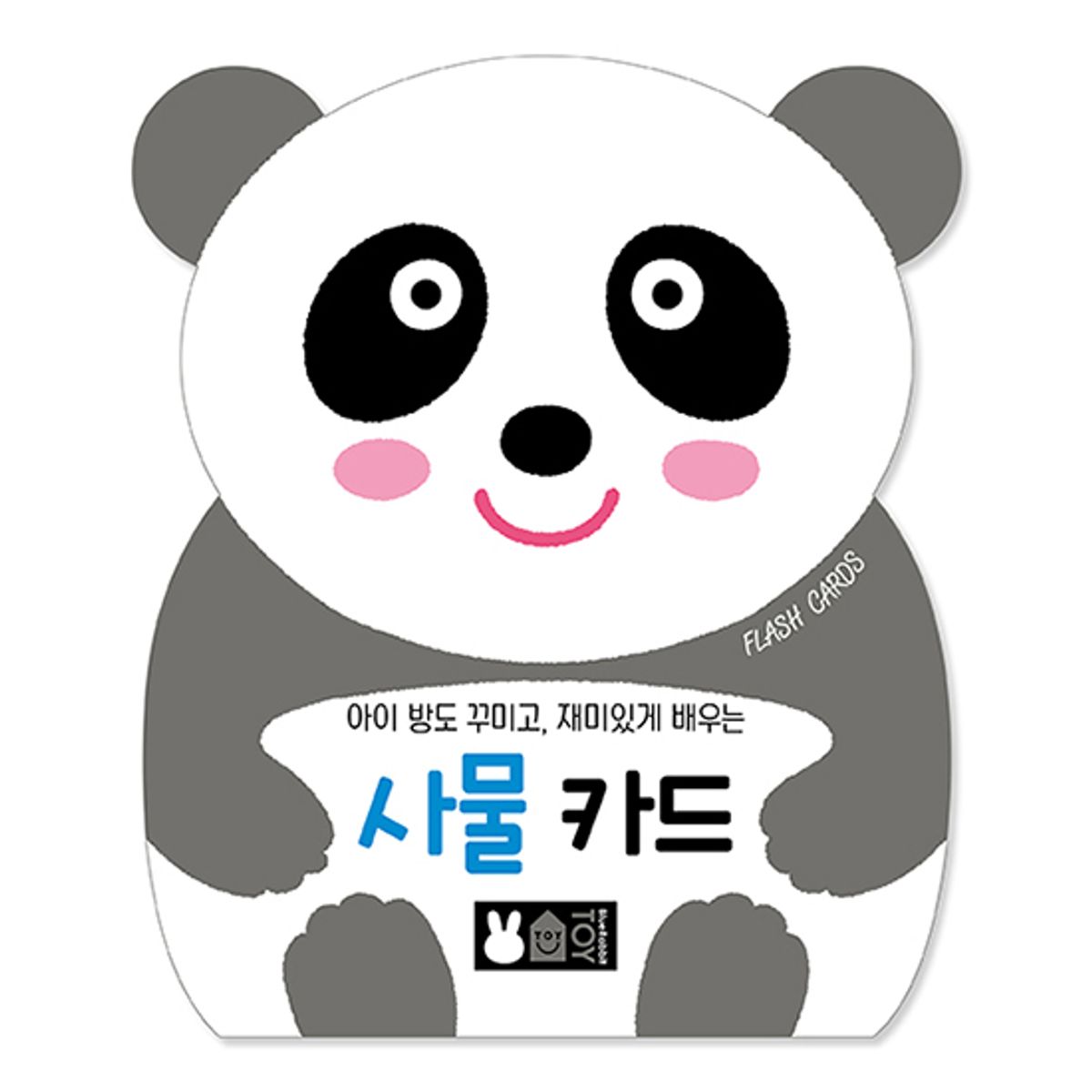 블루래빗(BLUERABBIT) 사물카드