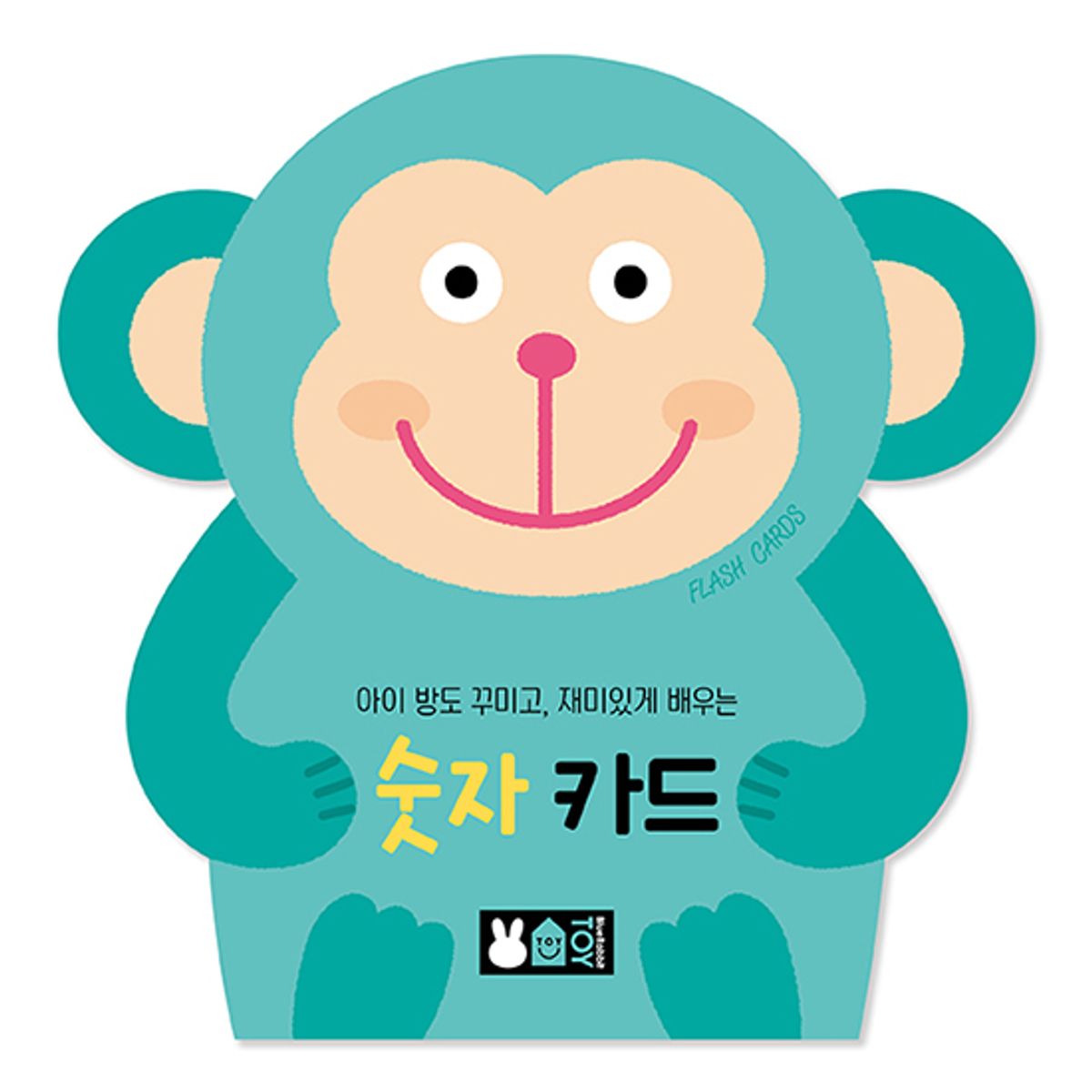 블루래빗(BLUERABBIT) 숫자카드
