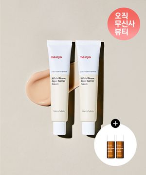 [앰플16ml증정] 비피다 바이옴 아쿠아 베리어 크림 80mlx2개