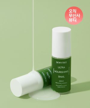 울트라 너리싱 스네일 세럼 70ml