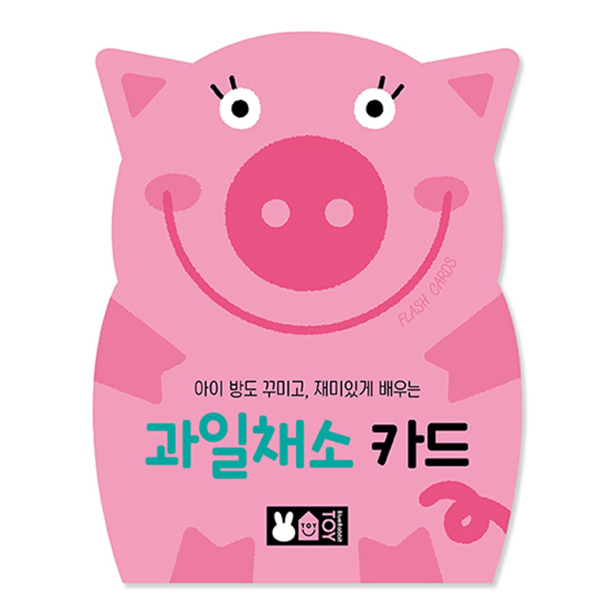 블루래빗(BLUERABBIT) 과일채소 카드