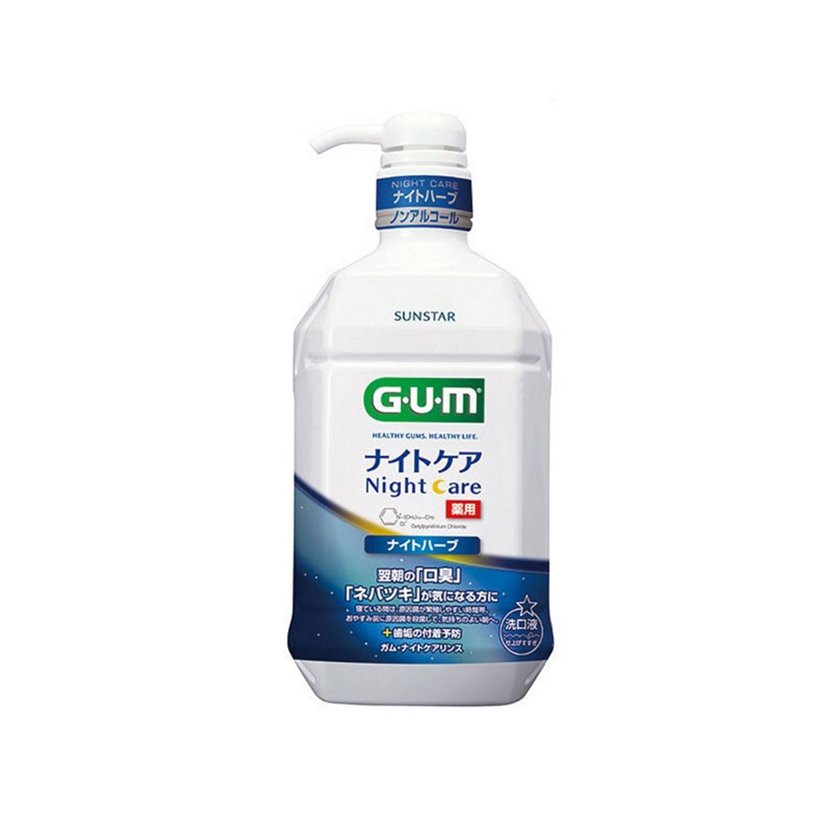 검(GUM) 검덴탈린스에스 저가극 가글 900ml 1개입