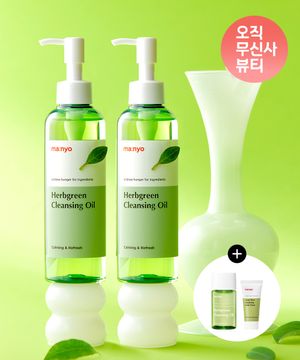 허브그린 클렌징 오일 200mlx2개 (+미니어처25ml+소다폼20ml 증정)