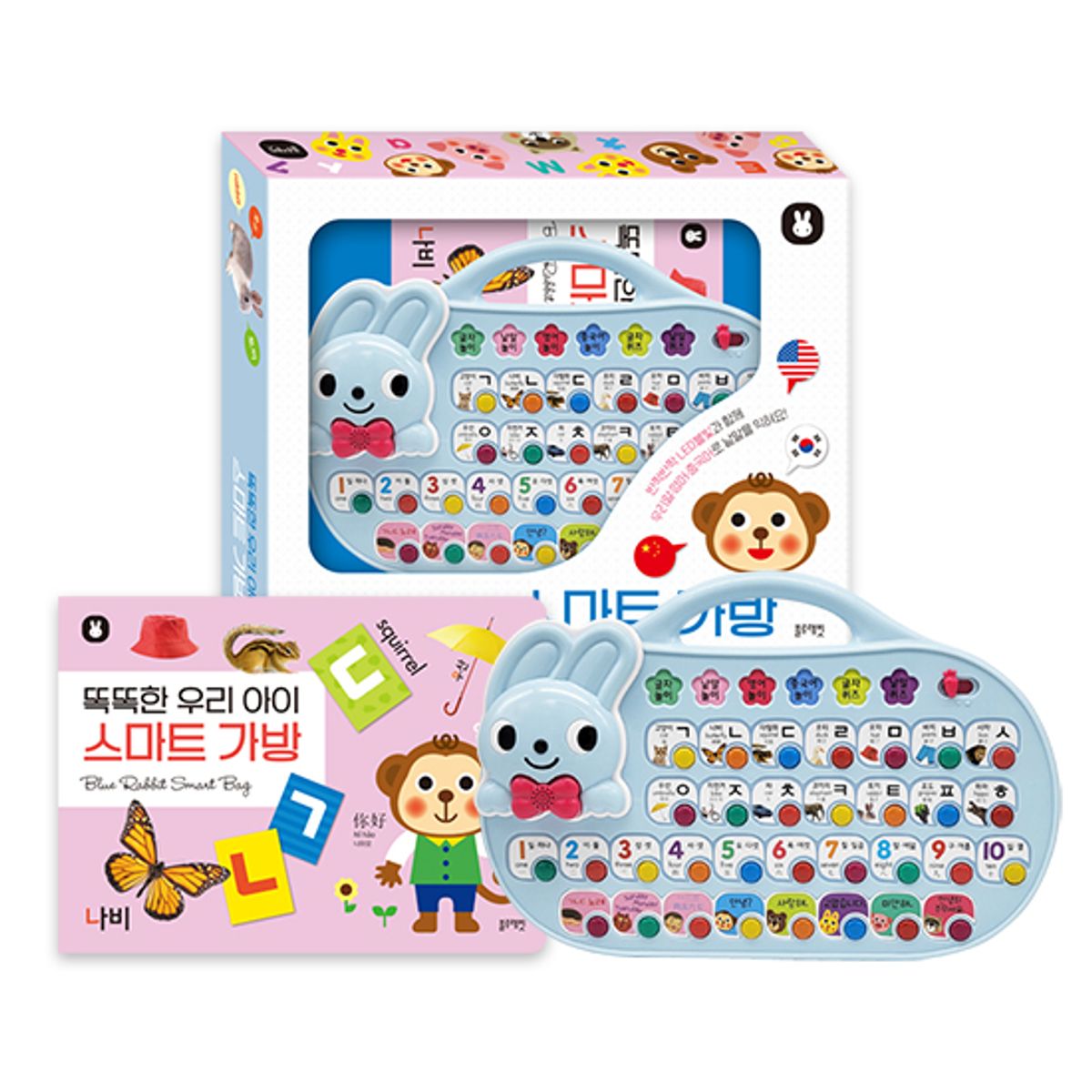 블루래빗(BLUERABBIT) TOY 똑똑한 우리 아이 스마트가방