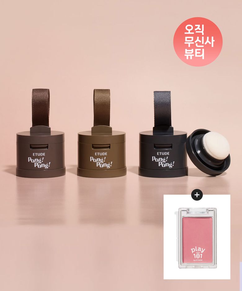 팡팡 헤어 섀도우