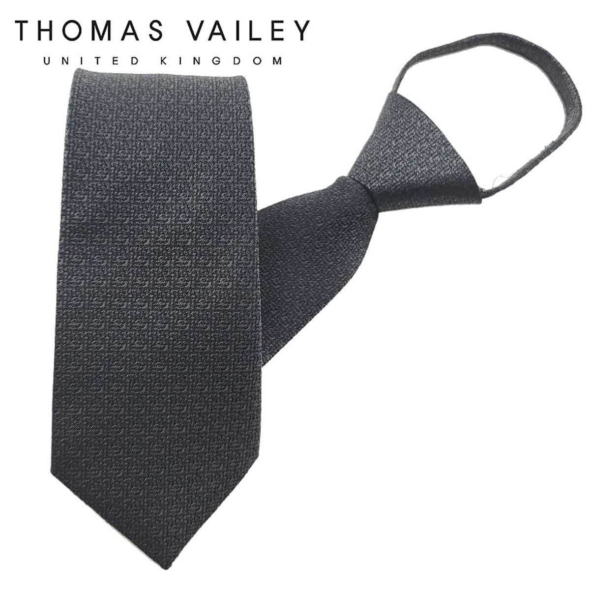 토마스 베일리(THOMAS VAILEY) 자동/지퍼넥타이-랜드 그레이 7.5cm