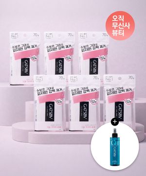 필름타입 오일클리어 기름종이 70매 6개