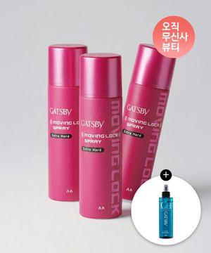 무빙 락 스프레이 엑스트라 하드 253ml 3개