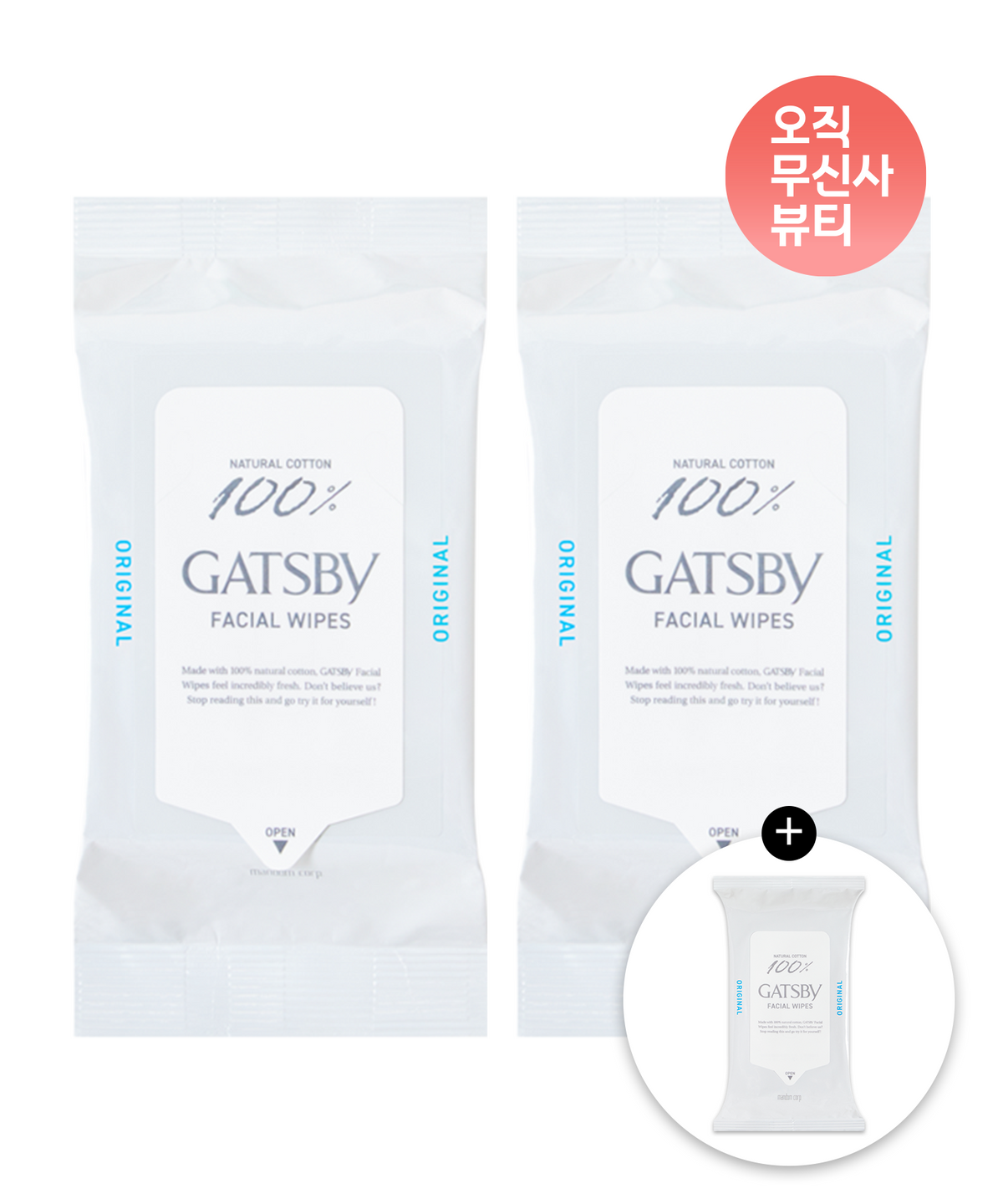 갸스비(GATSBY) [대용량] 훼이셜 세안 바디 페이퍼 쿨 타입 42매 2개