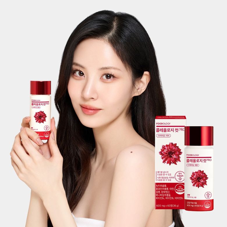 [리뉴얼 업그레이드] 콜레올로지컷 프로 30일분