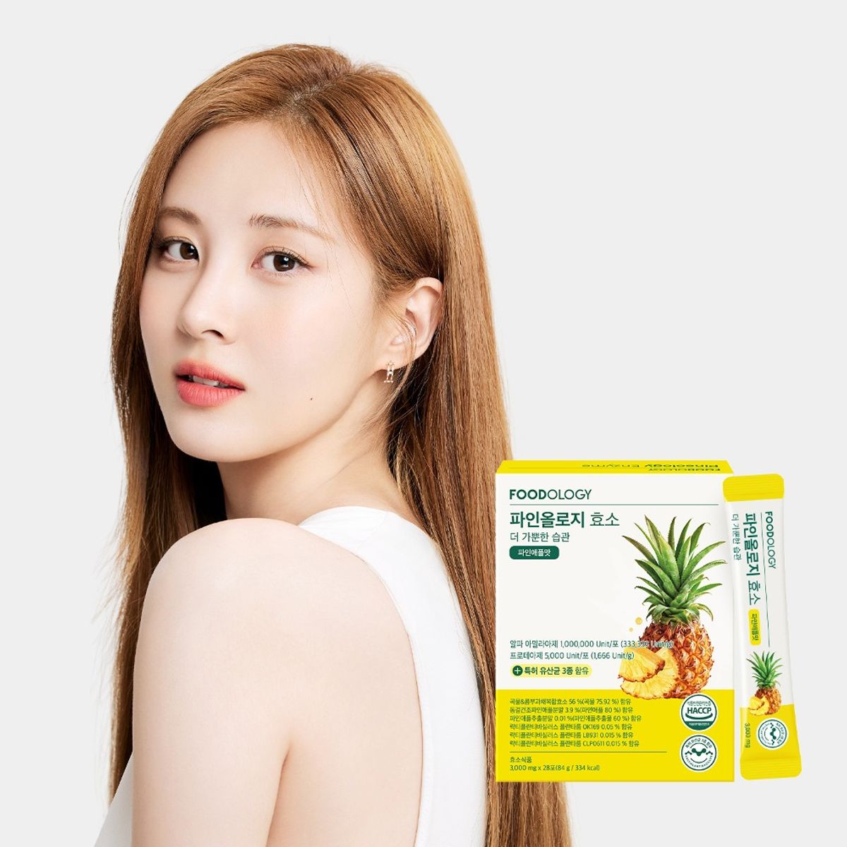푸드올로지(FOODOLOGY) 파인올로지 곡물발효 효소  28회분
