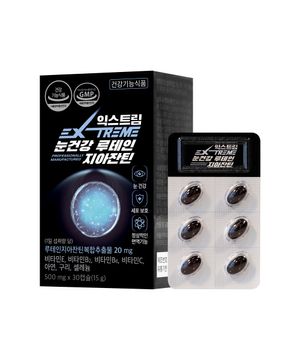 눈건강 루테인지아잔틴 500mg X 30캡슐 1박스 (1개월분)