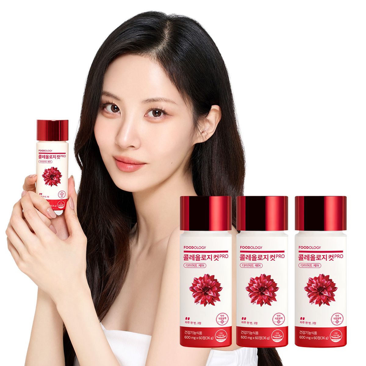 푸드올로지(FOODOLOGY) [리뉴얼 업그레이드] 콜레올로지컷 프로 90일분