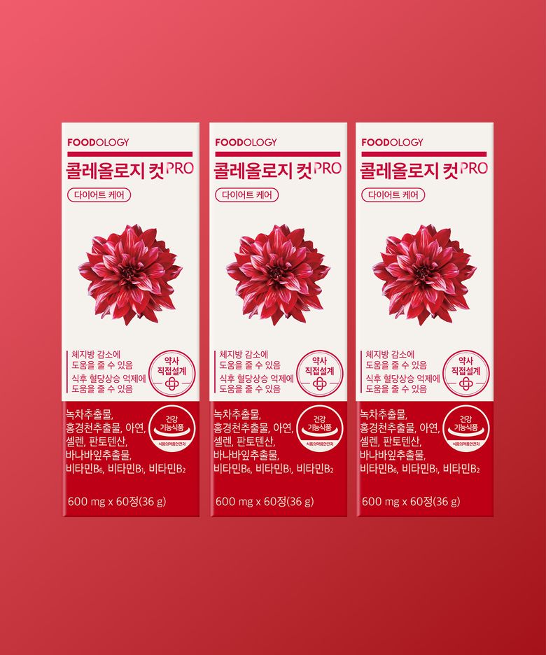 콜레올로지컷 프로 90일분