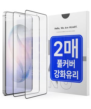 [2개입] 아이폰 17/16/15 갤럭시 S26/S25 울트라 플러스 엣지 전기종 풀커버 강화유리 액정보호필름