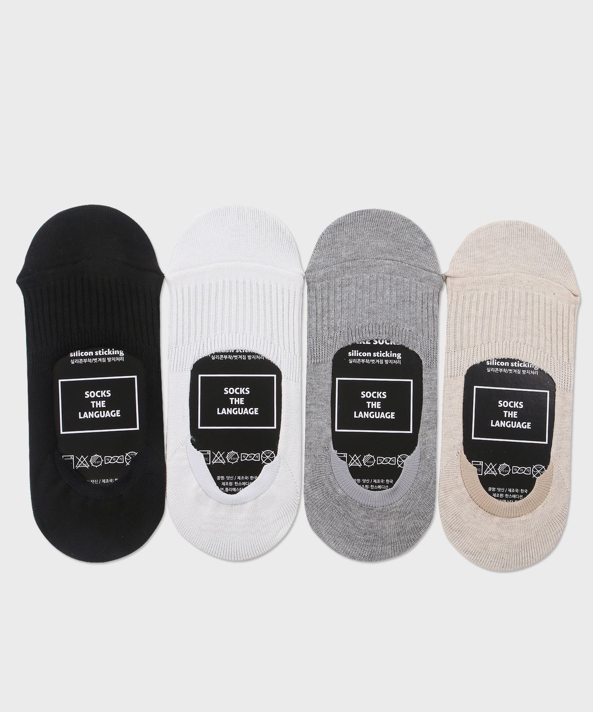 삭스더랭귀지(SOCKS THE LANGUAGE) 발감싸는 쫀쫀덧신(벗겨짐방지)여성4SET