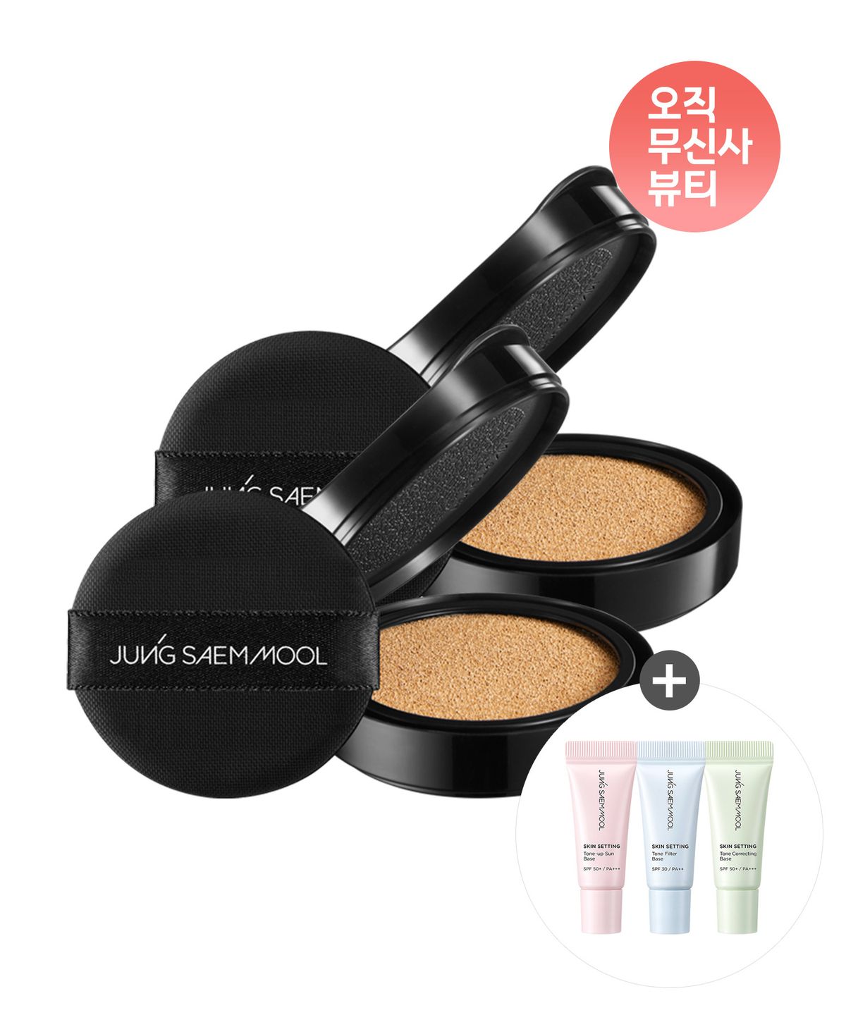 정샘물(JUNGSAEMMOOL) 에센셜 스킨 누더 쿠션 롱웨어 쿠션 리필 2개 (톤업선 + 톤필터 + 톤코렉팅 각 3ml 증정)