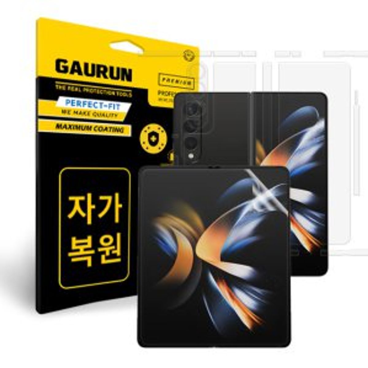 가우런(GAURUN) 갤럭시Z폴드4 풀커버 내부 전면 후면 측면 힌지 카메라렌즈 렌즈커버 외부보호필름 P0000GYG