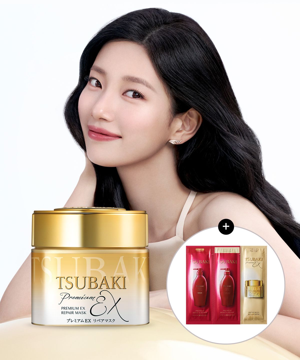 츠바키(TSUBAKI) 프리미엄 EX 리페어 마스크 180g ( + 증정 츠바키 2종 샤쉐 1매 + 츠바키 마스크 12g 1매)