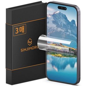 아이폰 14프로맥스 이지 풀커버 자가복원 TPU 휴대폰 액정보호필름 3매