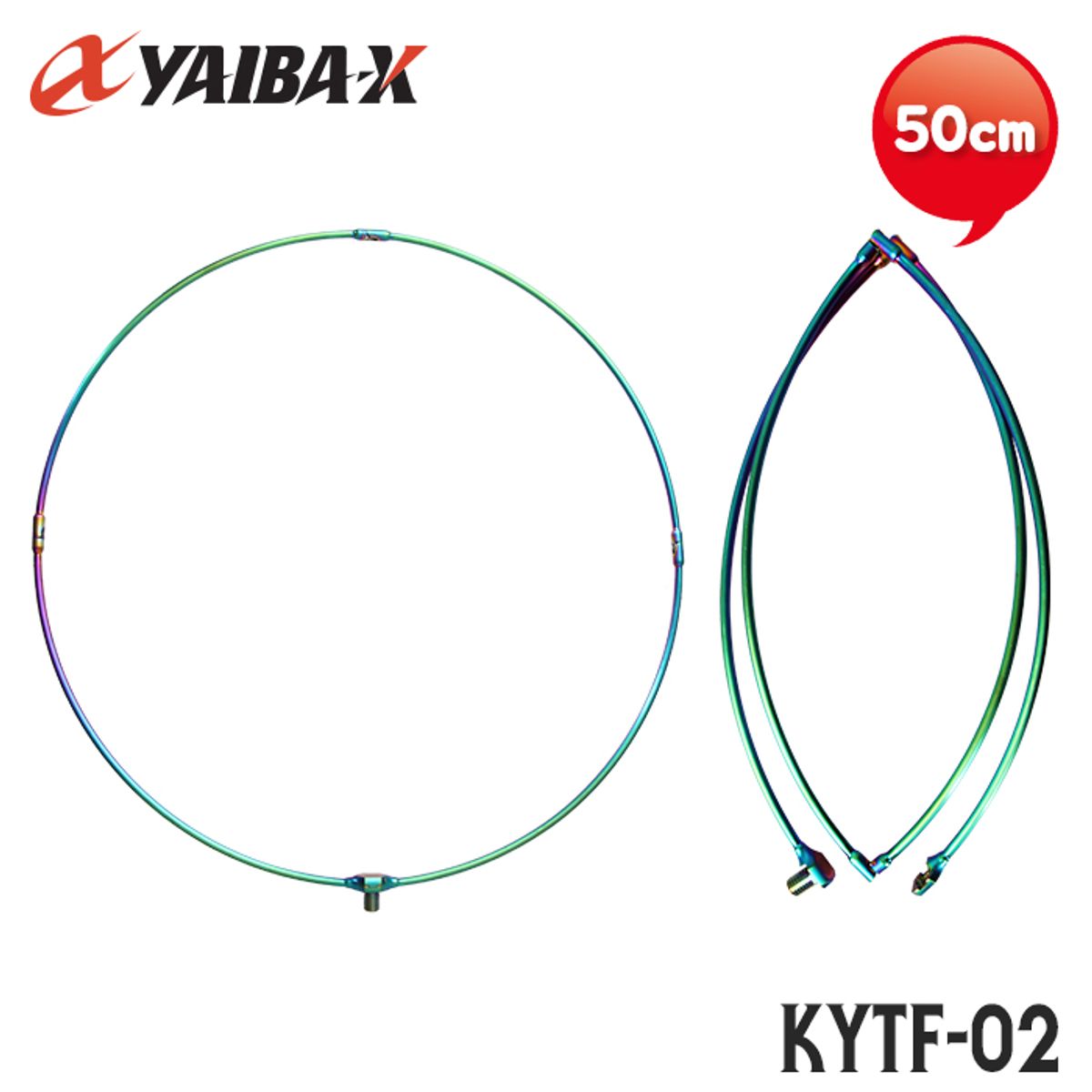 야이바엑스(YAIBAX) 홀로그램 티탄 뜰채 프레임 50CM KYTF-02