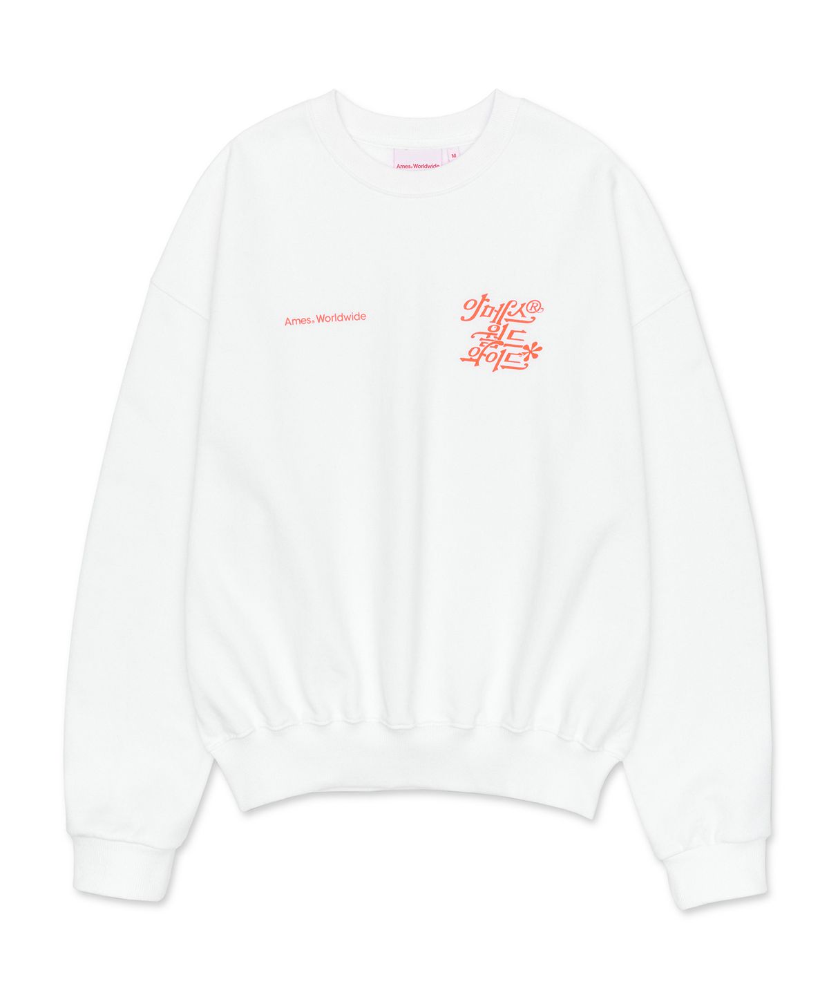 아메스 월드와이드(AMES-WORLDWIDE) CURLY LOGO SWEATSHIRTS WHITE (AM2CFUM446B)