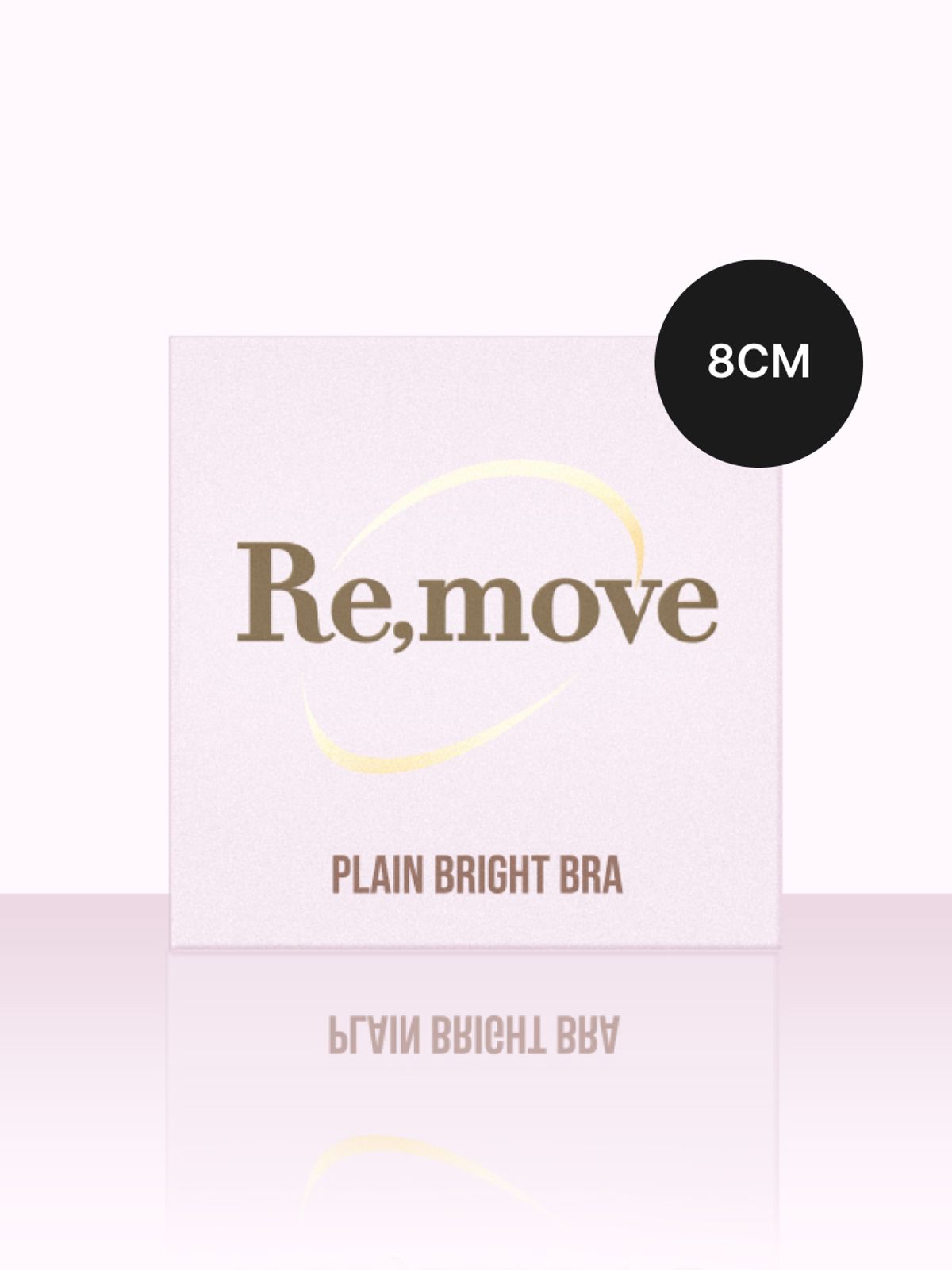 리무브(REMOVE) (노글루형) 플레인 브라이트 브라 실리콘 니플패치 8cm