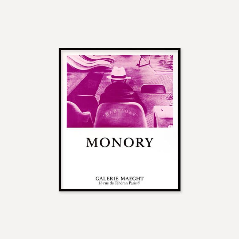 자크 모노리 BABYLONE (액자 포함)