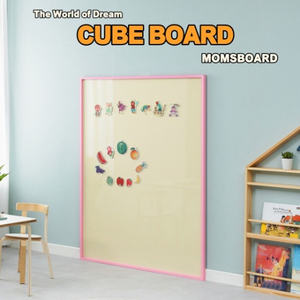 맘스보드(MOMSBOARD) 큐브보드 M