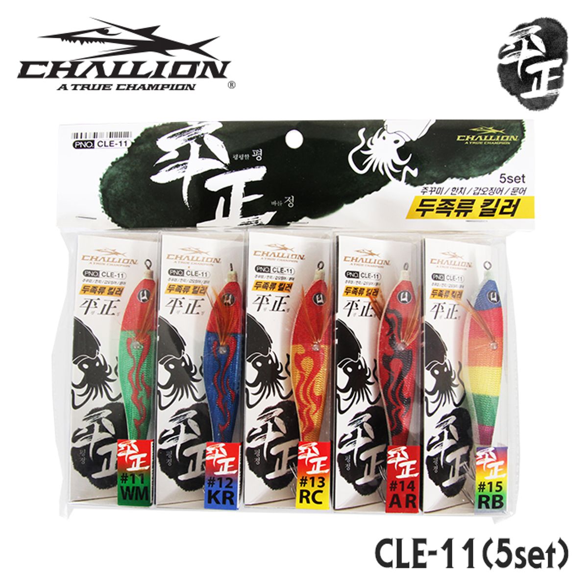 챌리온(CHALLION) 수평에기 평정SET 5개입 오징어루어 CLE-11