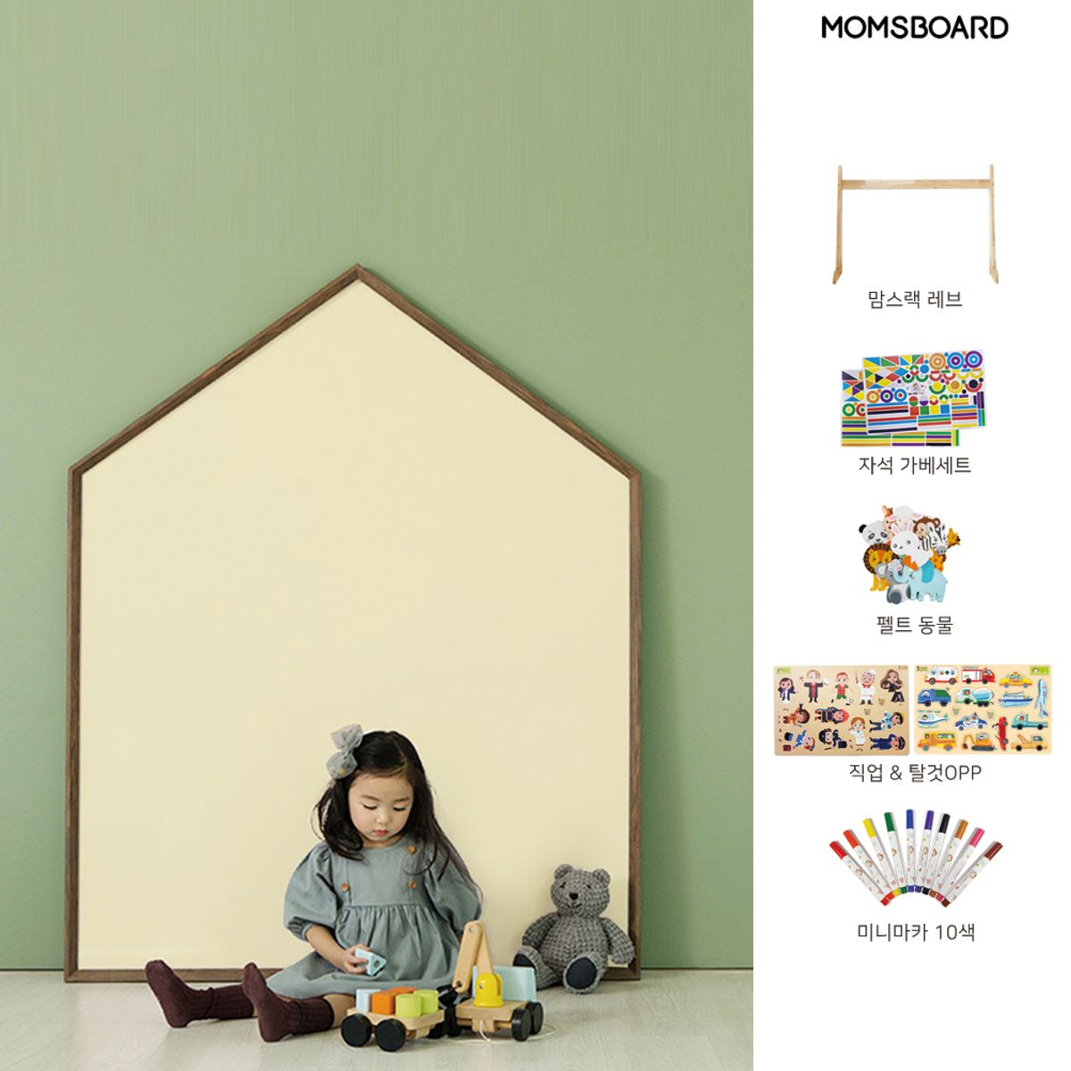 맘스보드(MOMSBOARD) 레브하우스보드 M사이즈+맘스랙 레브(850)+스탠다드SET