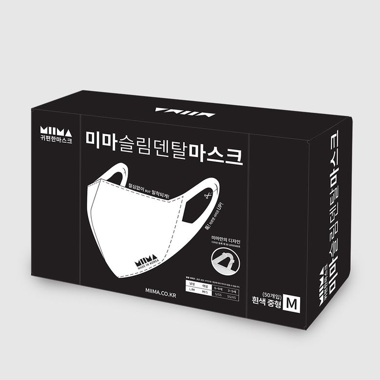 슬림덴탈마스크 중형 50개입