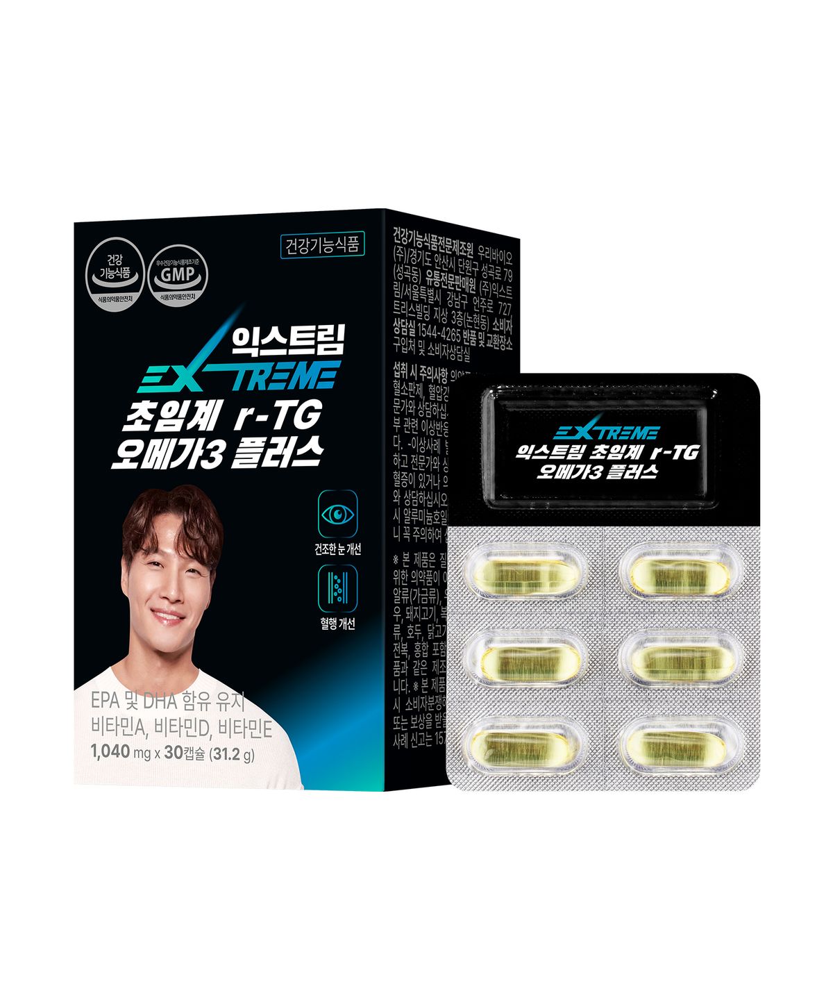 익스트림(EXTREME) 익스트림 초임계 알티지 오메가3 플러스 520mg X 30캡슐