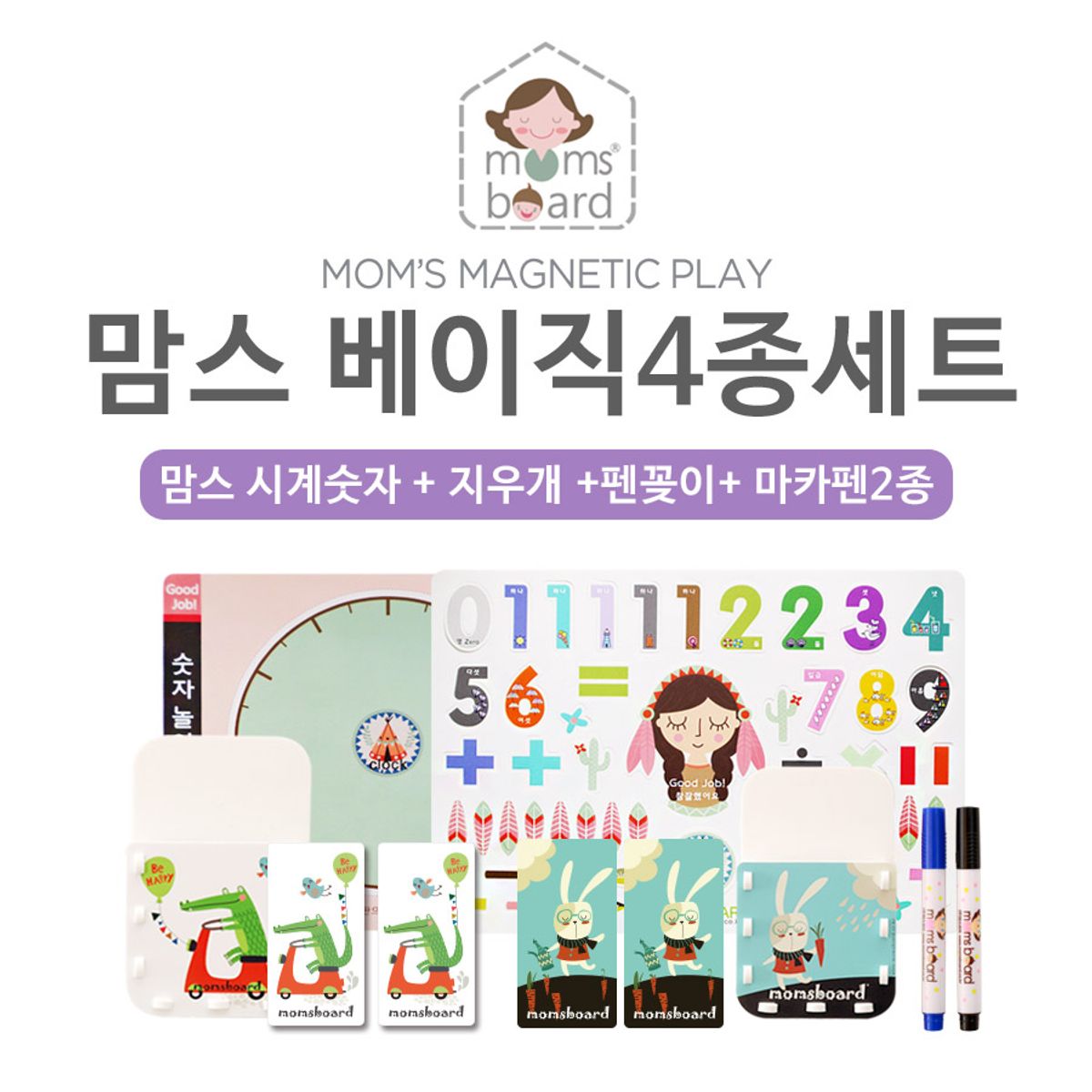 맘스보드(MOMSBOARD) 맘스 베이직 4종세트