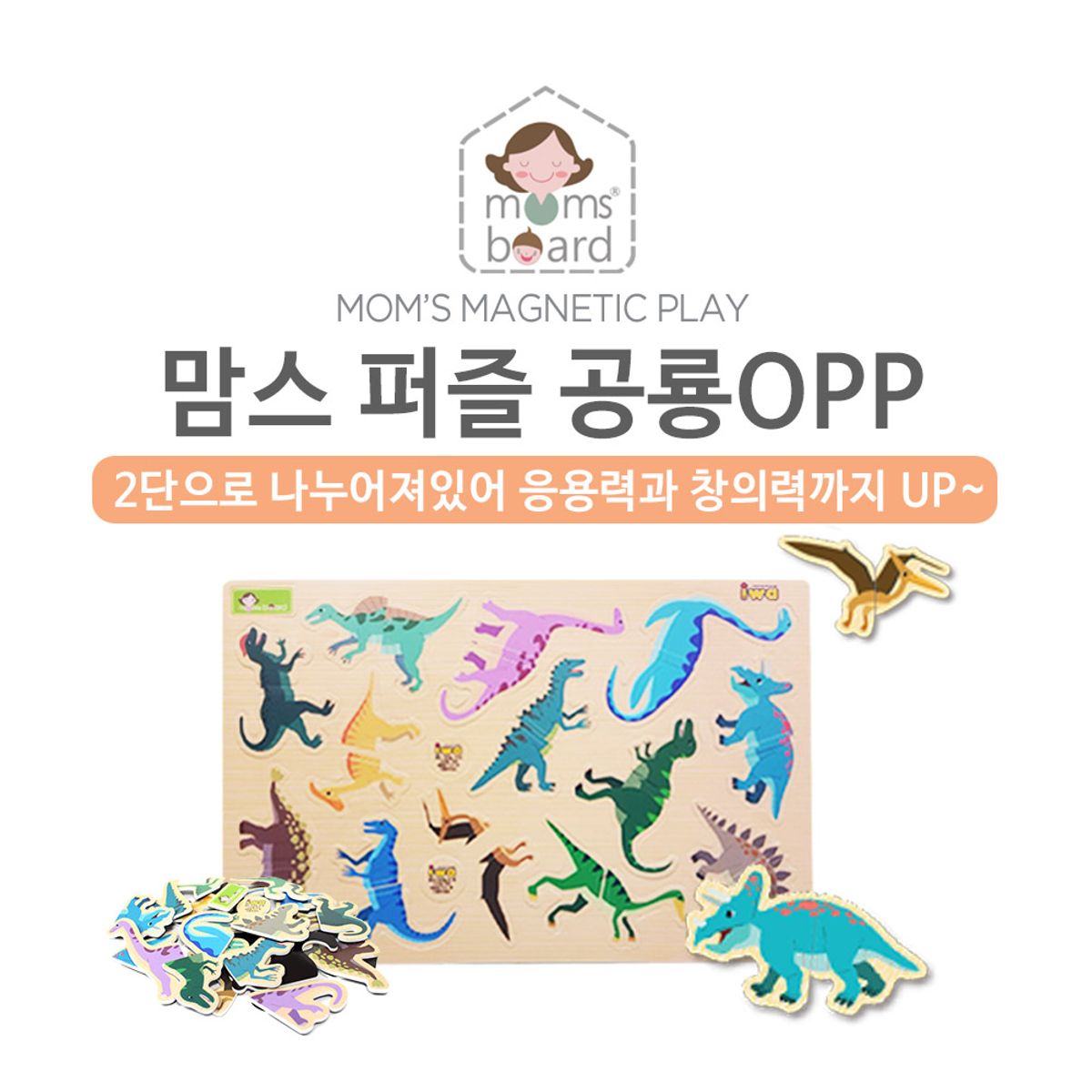 맘스보드(MOMSBOARD) 맘스 퍼즐 공룡 OPP