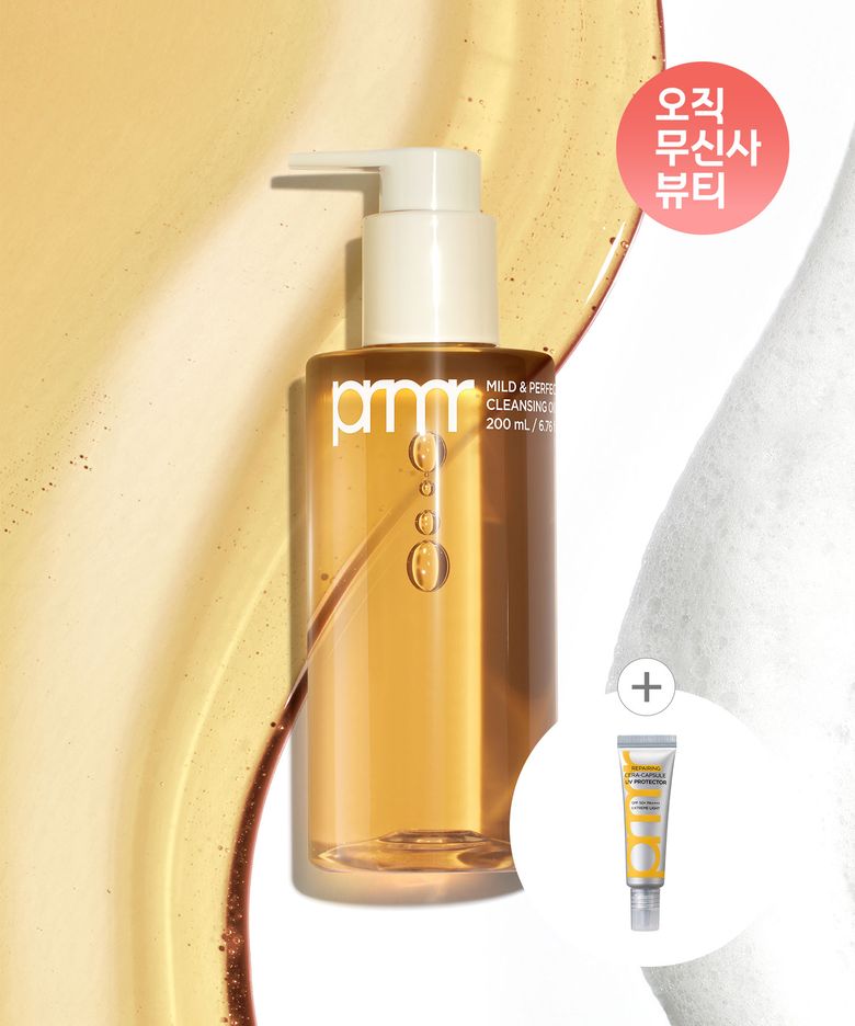 마일드 앤 퍼펙트 클렌징 오일 투 폼 200ml