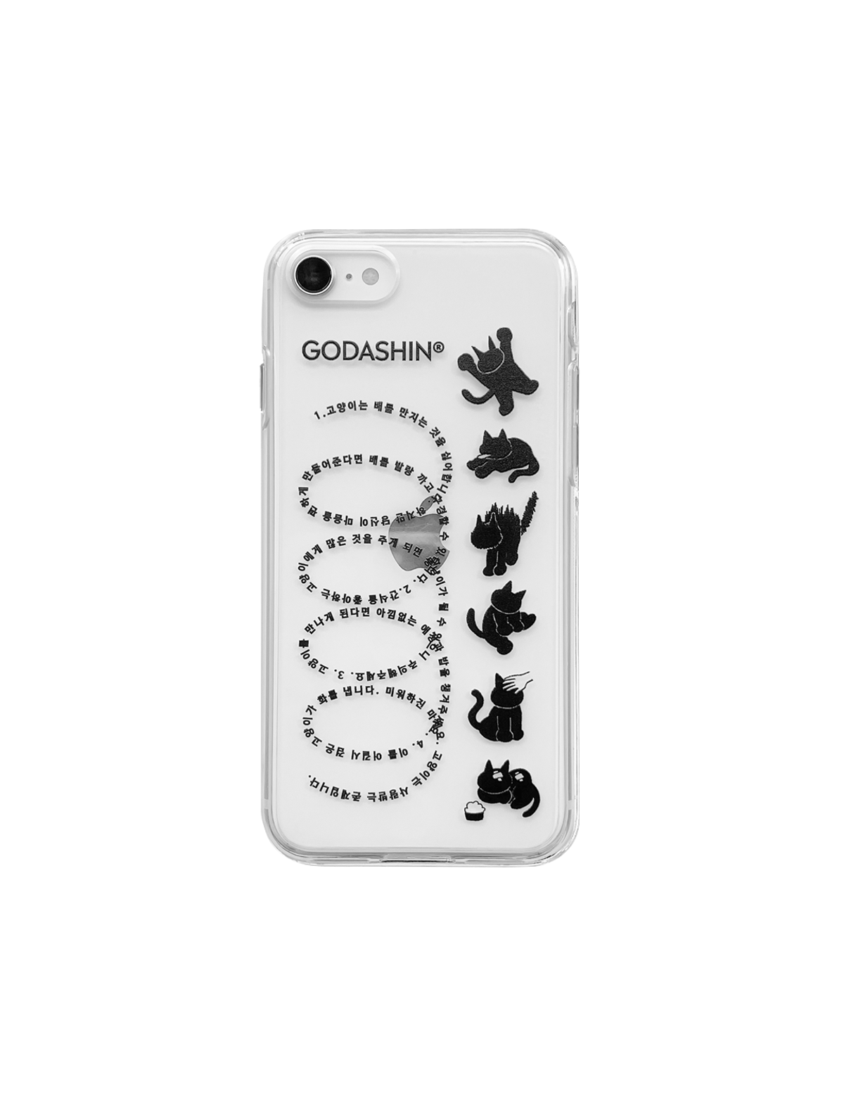 고다신(GODASHIN) 고양이 백서 Case ( Black )