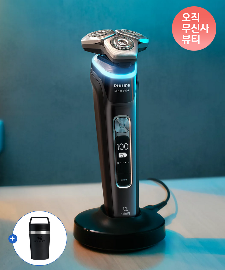 SkinIQ S9000 시리즈 전기면도기 크롬실버 S9973/63+텀블러 증정