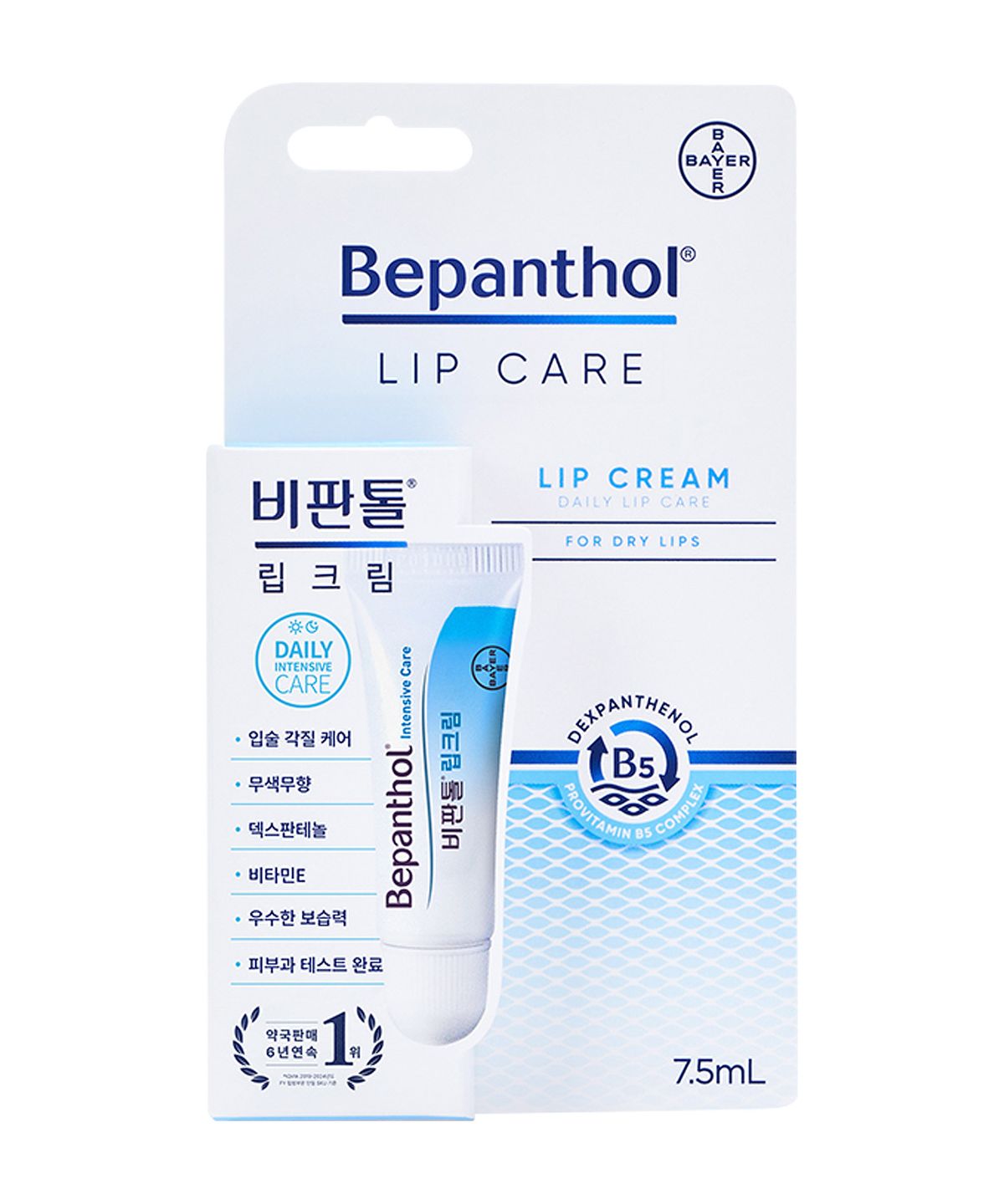 비판톨(BEPANTHOL) 립케어 립크림 7.5ml 1개