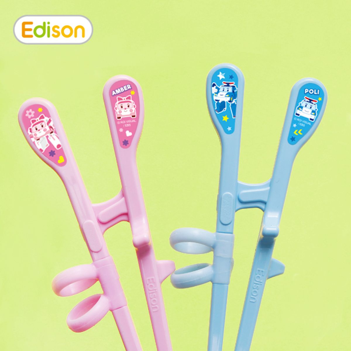 에디슨(EDISON) 폴리 젓가락 2단계